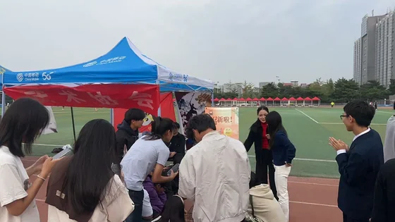 校园活动 · 现场交流