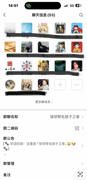 宠邻帮毛孩子之家